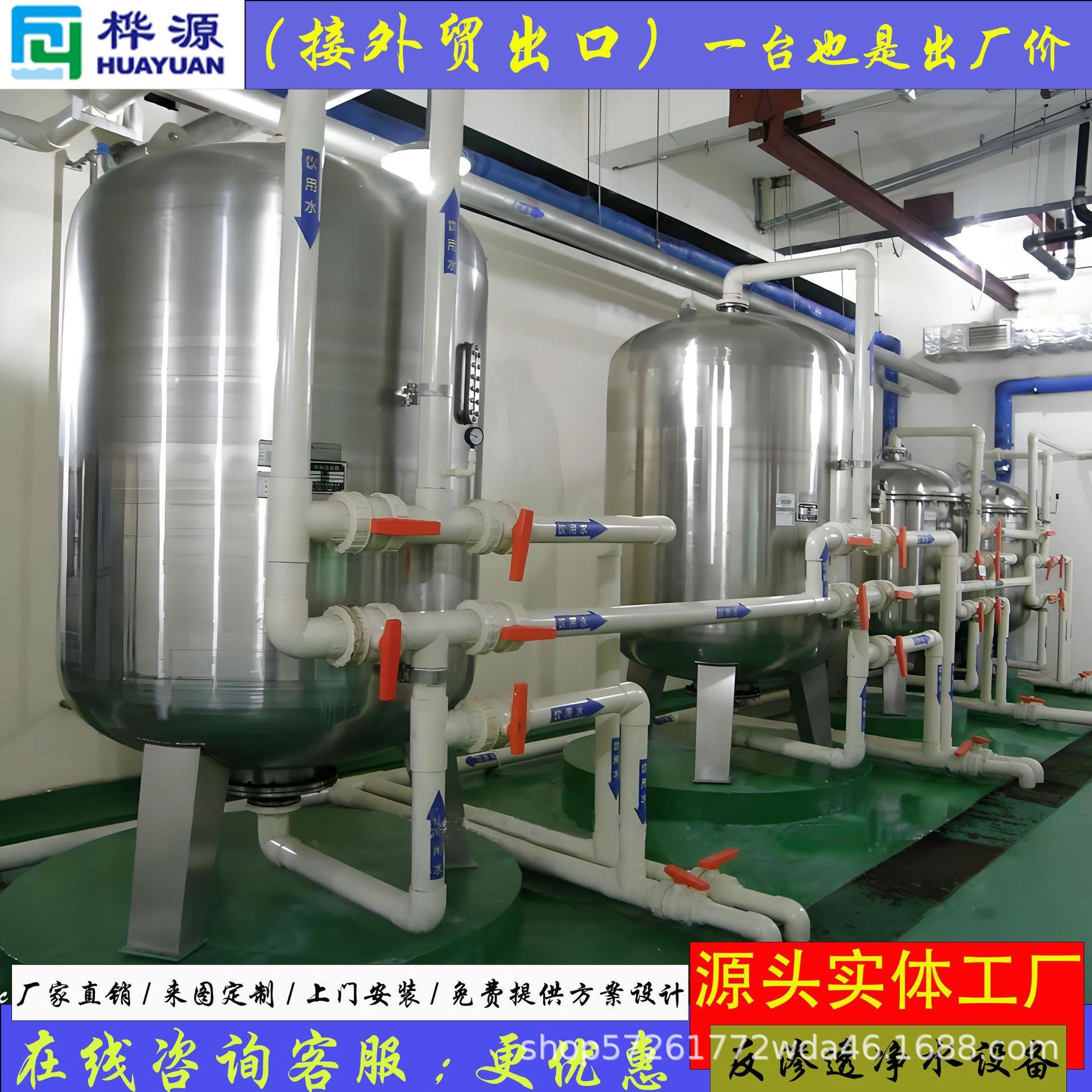 304不锈钢多介质过滤器石英砂锰砂活性炭浅层砂井水全自动过滤罐