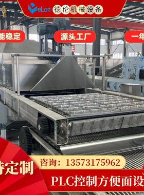 德伦厂家方便面生产机械设备 方便面加工流水线 全自动智能化