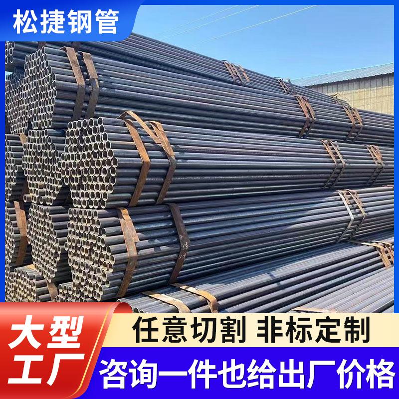 厂家q345b厚壁小口径支架钢管48*3.5工程结构用焊接架子管