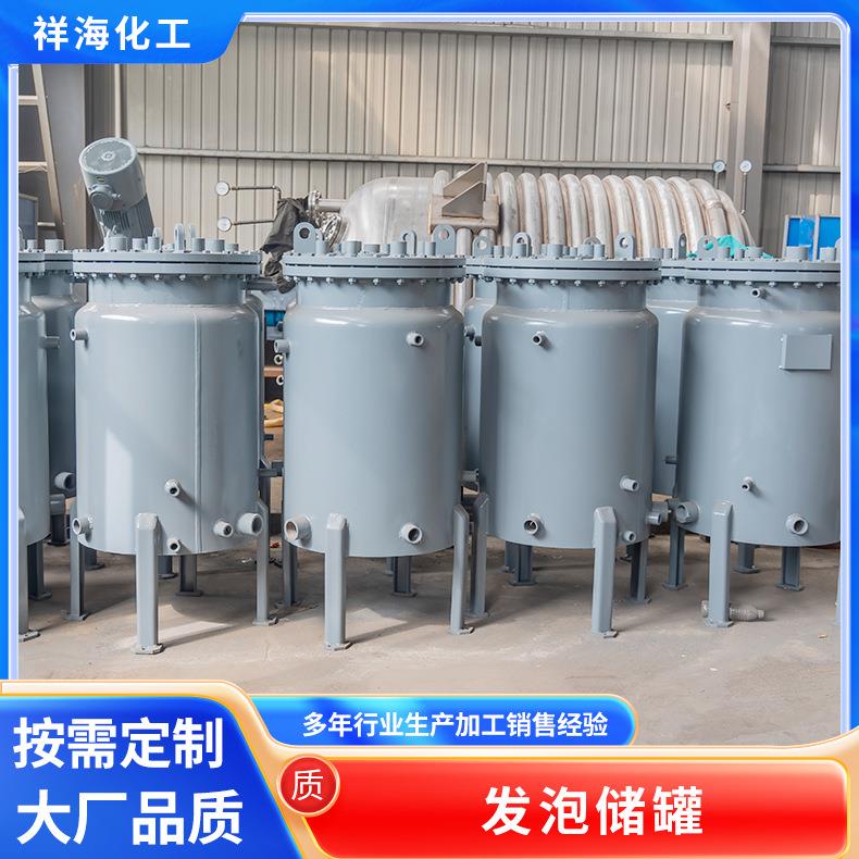 发泡储罐泡沫液提取液储罐2000立方酸洗液储罐药液移动储罐厂家