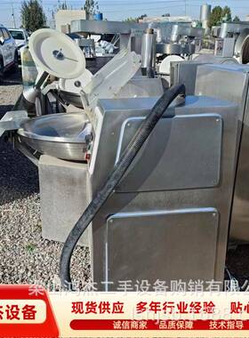 转让不锈钢小型斩拌机 猪肉斩拌机 牛丸斩拌机 200斩拌机