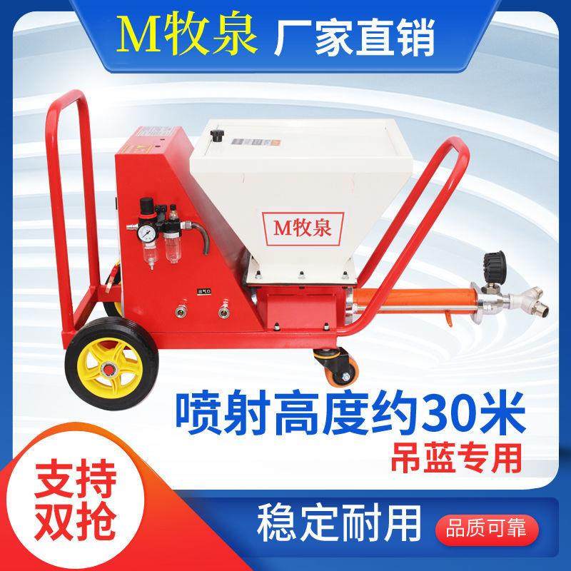 多功能大功率真石漆防火喷涂机拉毛砂浆灌浆喷涂腻子粉涂料,五金/工具,电动喷涂机,淘宝优惠券,粉丝福利购,淘宝优惠卷