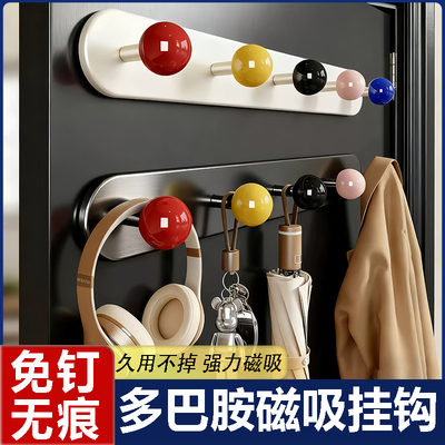 【强力磁吸】磁吸挂钩