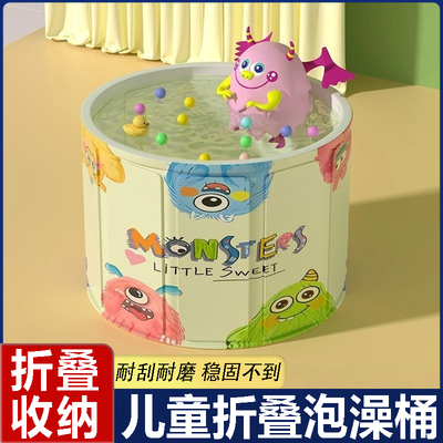 【3A级抗菌不易发霉】泡澡桶儿童