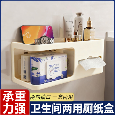 【爆卖100w+】卫生间两用厕纸盒