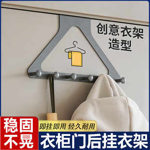 挂钩柜子侧边衣柜外侧挂衣架门后衣服收纳置物架免打孔官方旗舰店