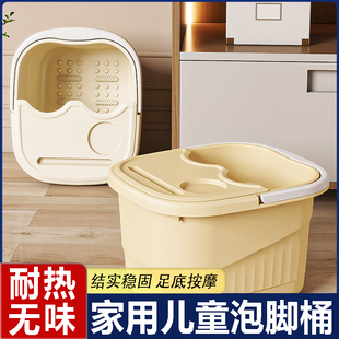 儿童泡脚桶家用第一名2025新款泡脚神器3到12岁专用保温洗脚盆