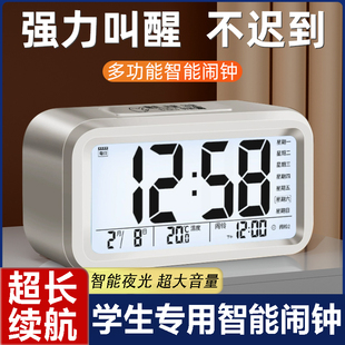 闹钟学生专用起床神器2025新款强力叫醒初中生高中生自律电子充电
