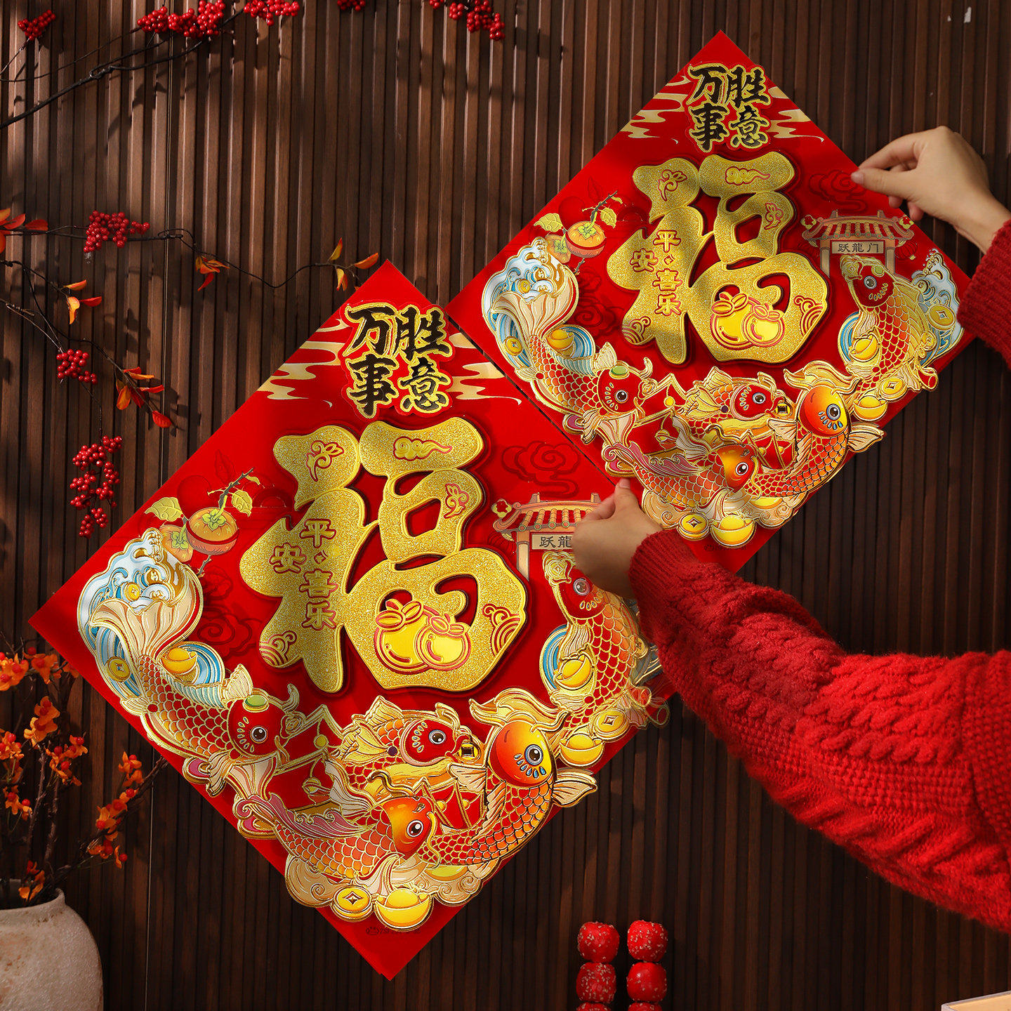 【爆卖100w+】马年福字门贴装饰