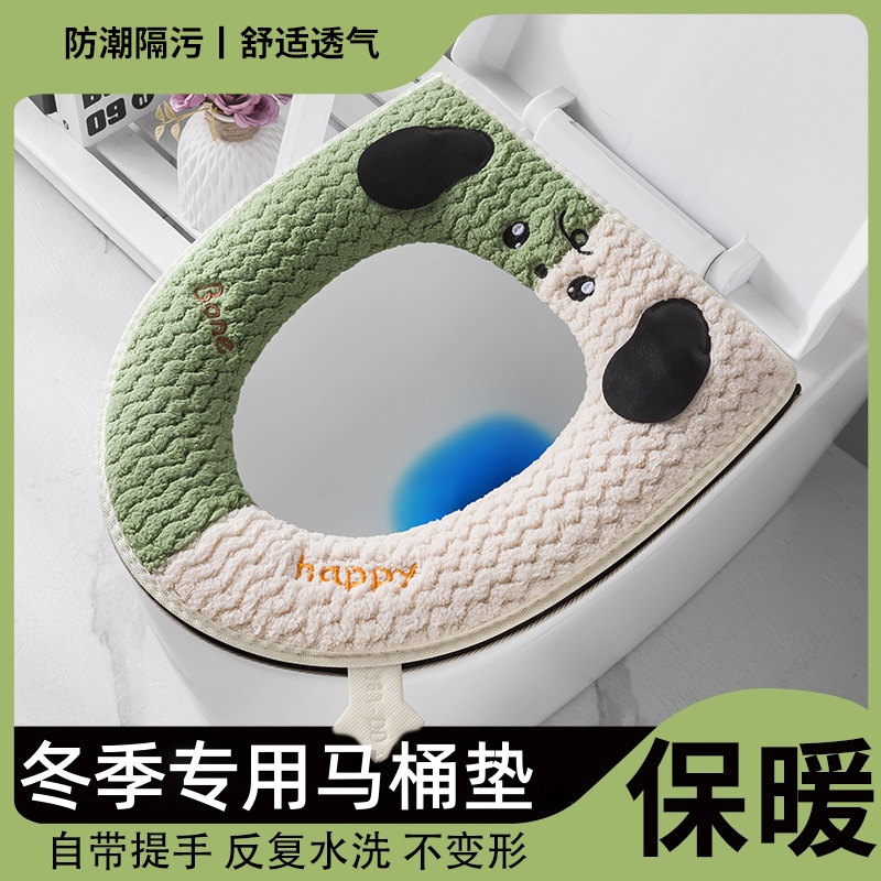 【360°无死角】马桶垫冬加厚