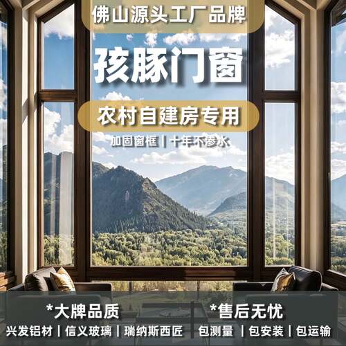 断桥铝门窗推拉窗隔音窗纱一体