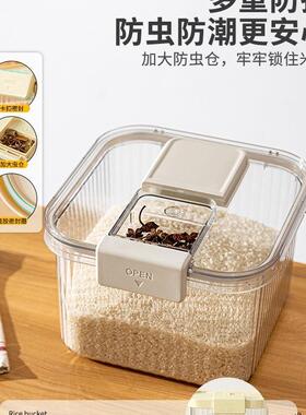 MTOY装米桶家用2025年新款防虫防潮米缸大米收纳盒密封储存罐