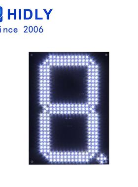 12寸单白色8字板7段LED数字模组加油站LED数字板