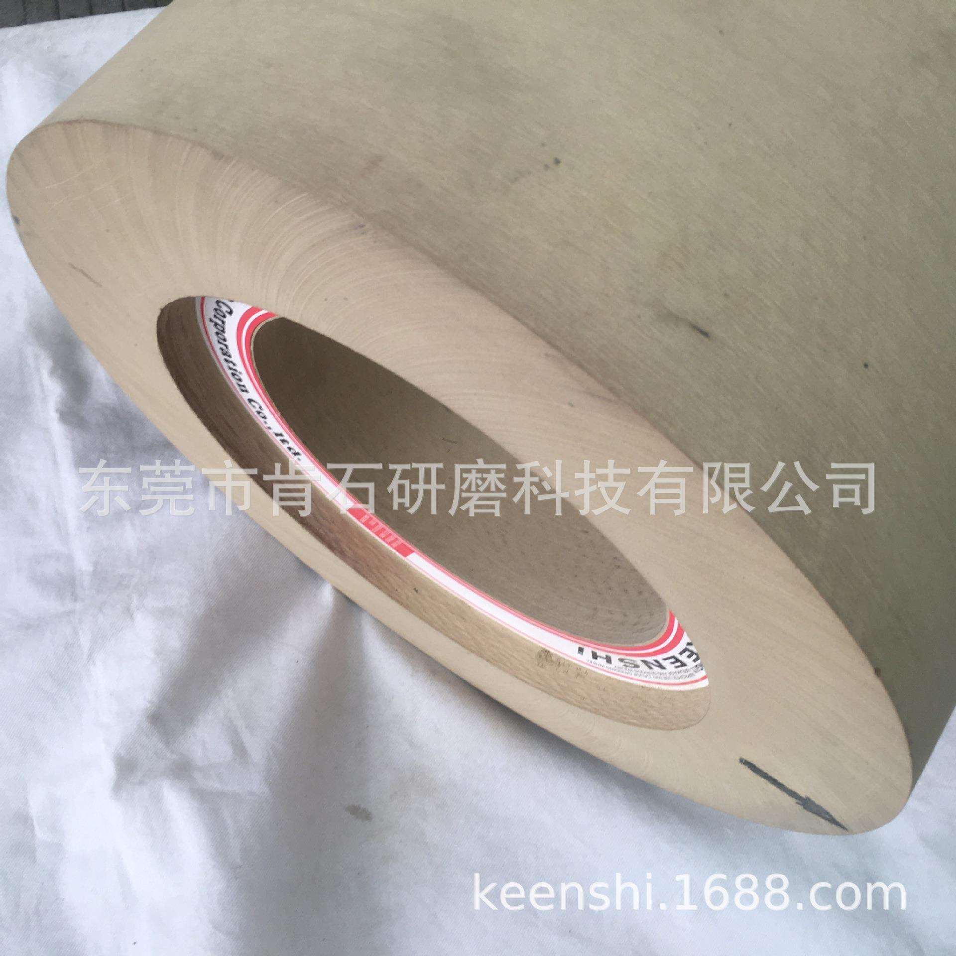 高光洁度镜面 12机305X150X120 18机455X205X228.6 UB树脂抛光轮