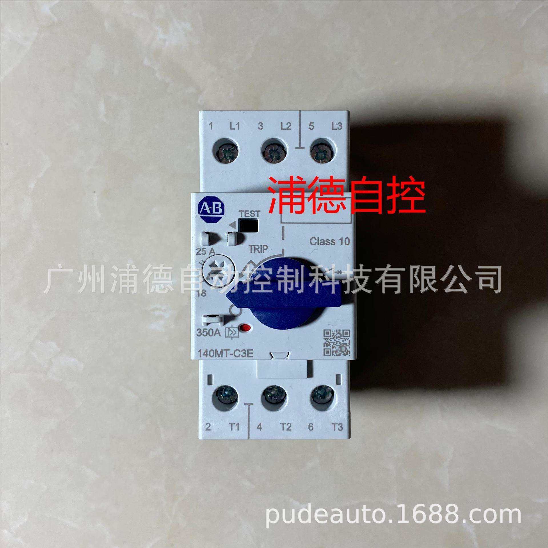 A-B电机保护断路器140MT-C3E-C25原装进口18 - 25A