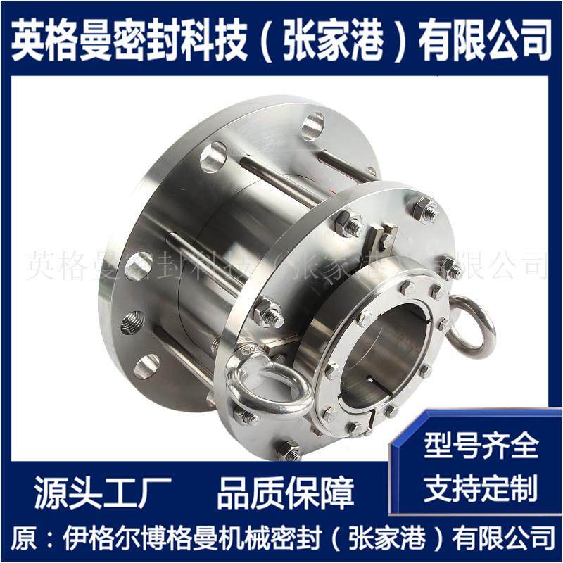 M481机械密封 高压釜用机械密封 M481K-D/90机械密封 量大从优