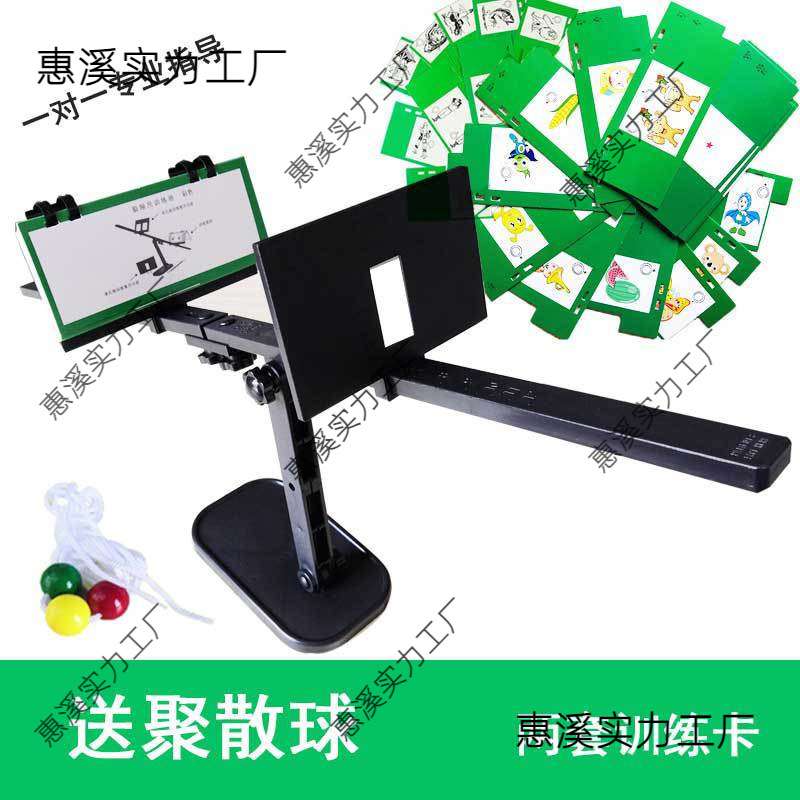 视功能训练尺仪器间歇性外斜视共同性内斜视融像集合散开眼训练