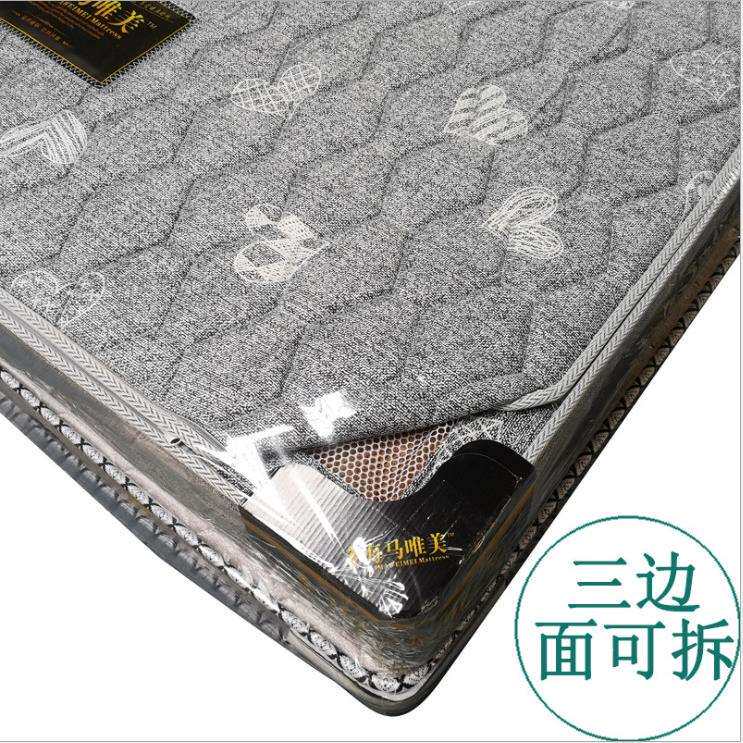 酒店床垫十大名牌20cm厚弹簧租房专用家用席梦思硬椰棕1.5米1.8m