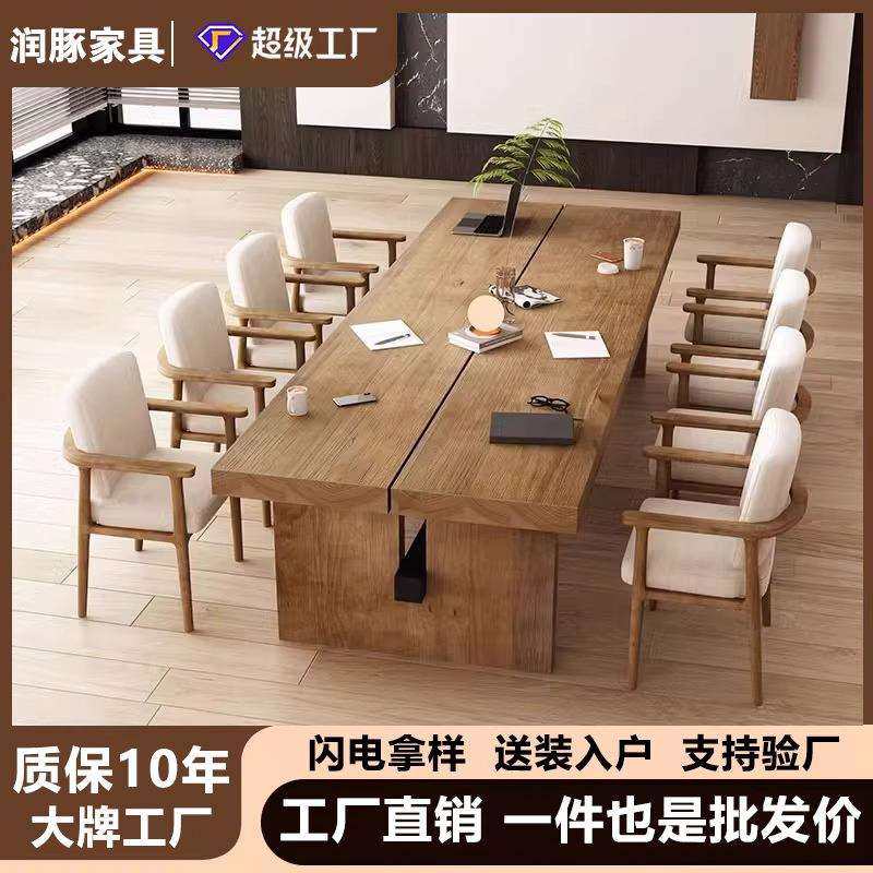 原木大板会议桌办公桌子实木长条洽谈桌椅组合工作台商务风会议桌,鲜花速递/花卉仿真/绿植园艺,割草机/草坪机,淘宝优惠券,粉丝福利购,淘宝优惠卷