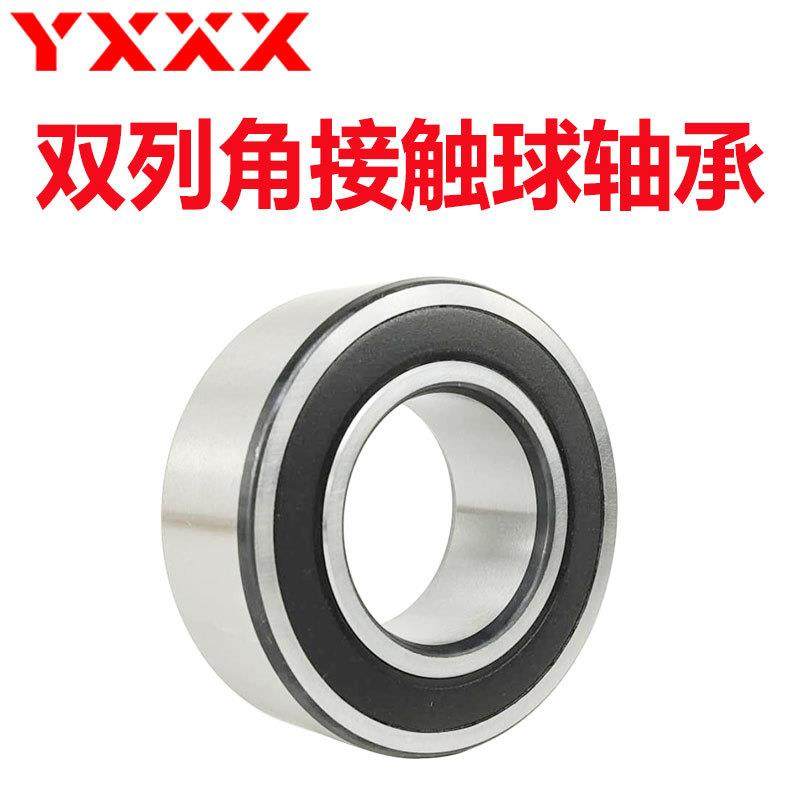 厂家直供 3213ATN 3213-2Z 3213-2RZ 3213-ZZ 3213-2RS 轴承