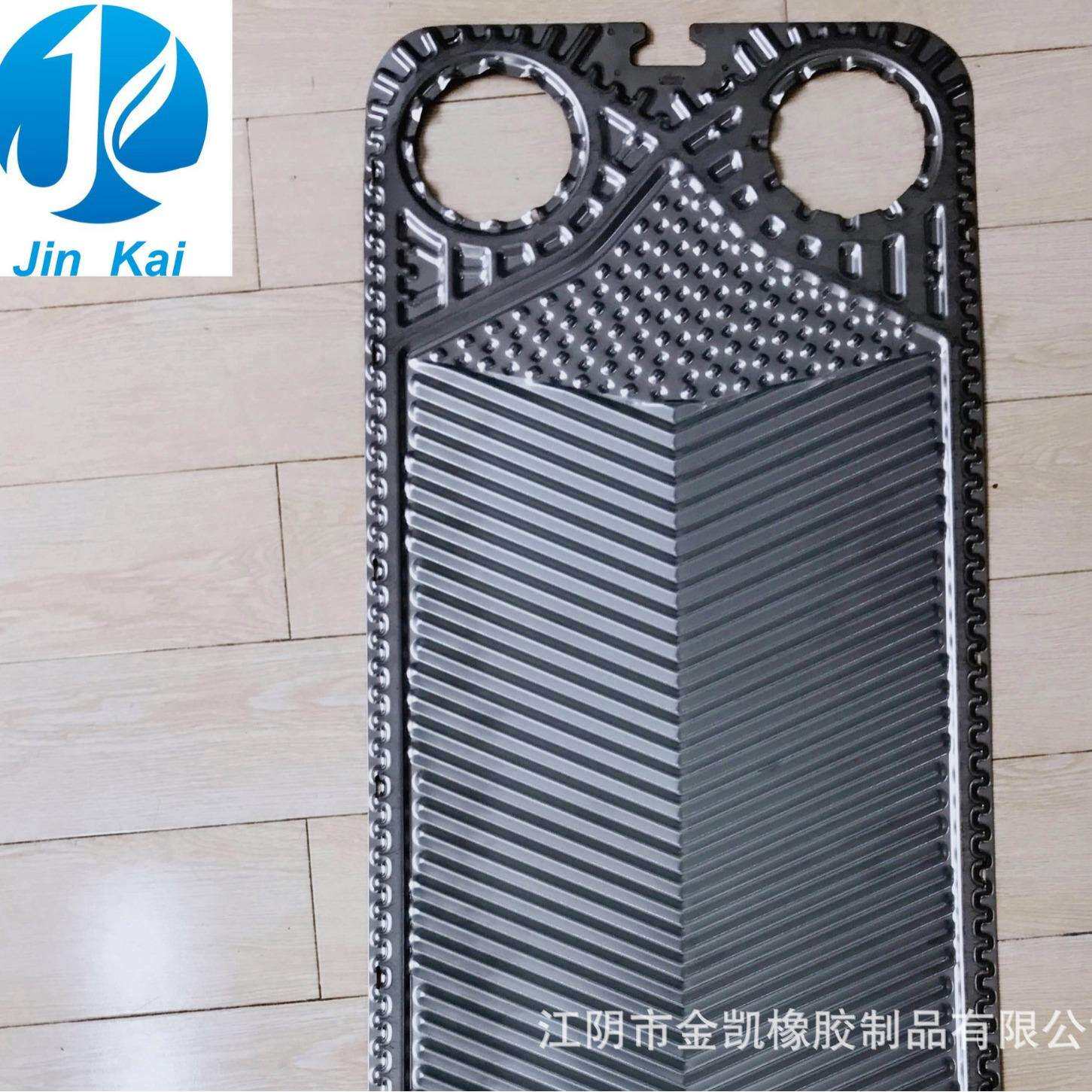 厂家直销板式换热器板片 与安培威APV换热器循环加热用板换片通用