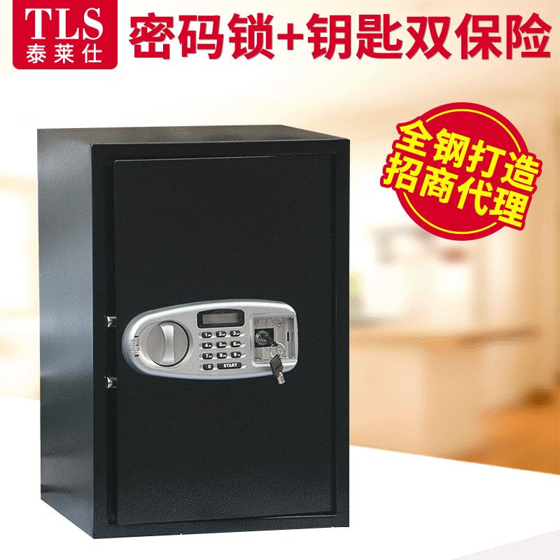 厂家办公室家用保险箱电子密码文件柜电子密码保密文件柜柜锁