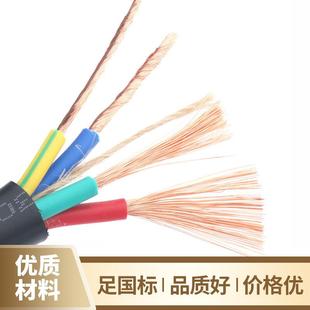 软电缆RVV3 扁平行电缆线柔韧铜线电源 1.5家用照明软电缆线