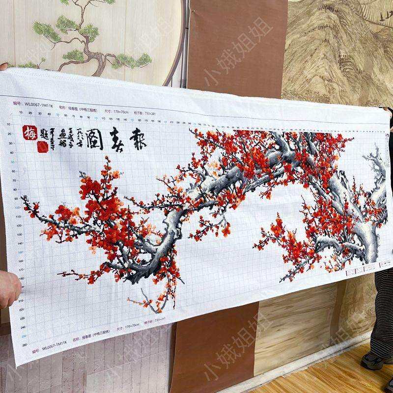 报春梅十字绣成品不带框纯手工出售已绣好的2025新款客厅花卉梅花