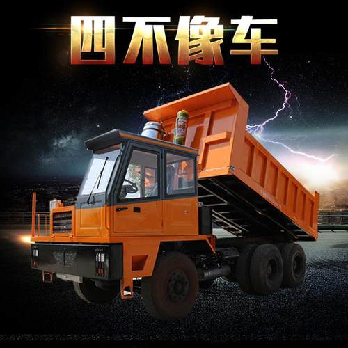 小型四不像运输车四轮拖拉机工程机械农用山地井下矿用