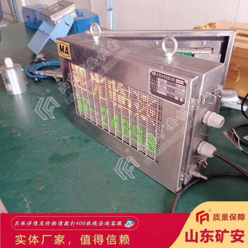 PH12矿用防爆兼本安型显示屏 性能稳定矿用防爆本安型显示屏