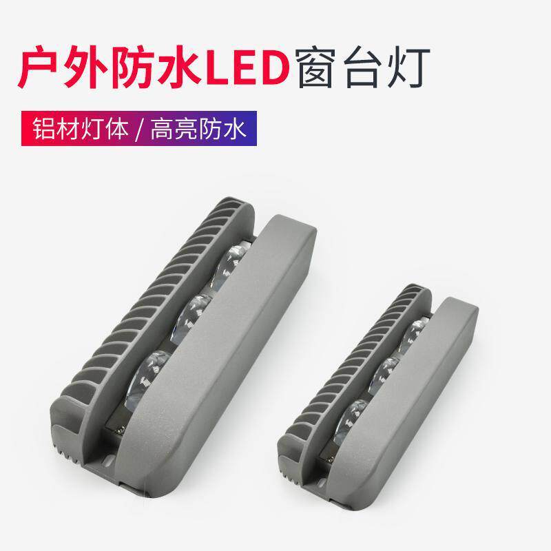 led窗台灯户外防水 门框过道光束灯360聚光网红七彩ktv氛围射线灯