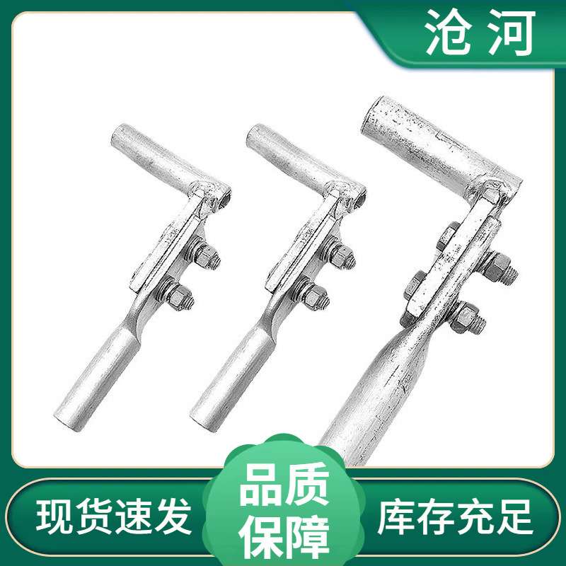 电站线路金具引流分支液压T型线夹TY-95-180-240-300电力金具