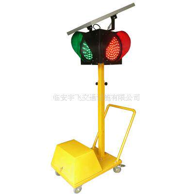 LED移动式应急红绿灯 太阳能移动式满屏红绿灯 4面单灯三色手推式