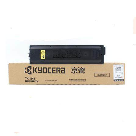 原装京瓷2020复印机粉盒20112021墨粉筒TK41084148碳粉盒高容量