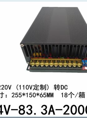 24V83.3A开关电源DC24V80A83A监控直流稳压S-2000W灯带LED电源