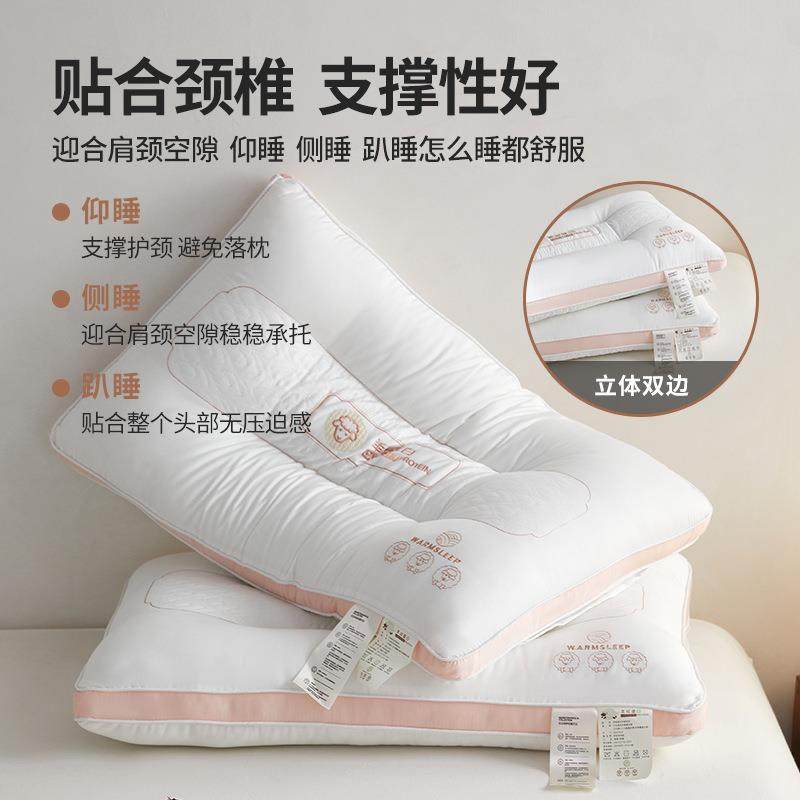 厂家羽丝绒羊绒蛋白护颈枕头护颈椎枕宿舍枕芯成人慢回弹枕,鲜花速递/花卉仿真/绿植园艺,割草机/草坪机,淘宝优惠券,粉丝福利购,淘宝优惠卷