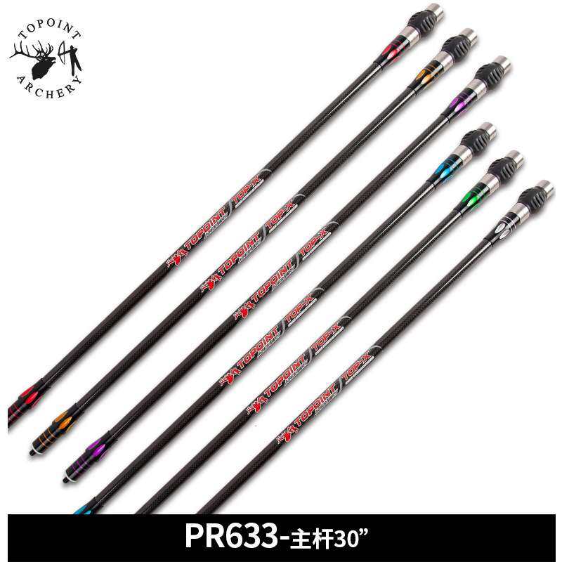 顶点TOPOINT 双色3K碳布平衡主杆PR633主杆30英寸 双色金属平衡杆