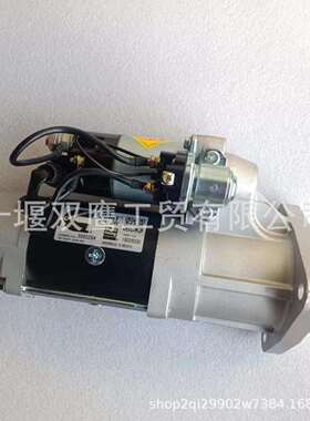 康明斯3965284德科19026026珀金斯2873K116起动机8200000 1902603