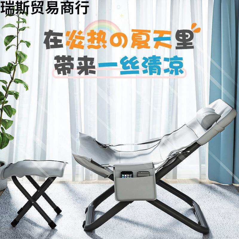 午休户外躺椅折叠椅夏季休闲简易靠背椅小型便携懒人办公室午睡床