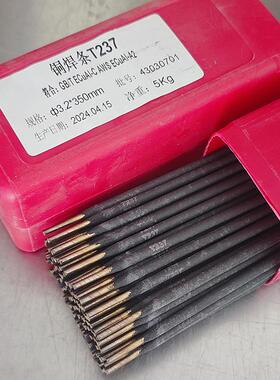T237铝锰青铜电焊条ECuAI ECuAI-A2 Cu237铝青铜电焊条