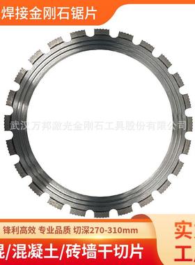 400mm金刚石环锯片 16寸双槽Weka环锯机专用 钢筋混凝土切割工具