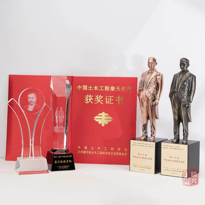 高档詹天佑建筑工程奖杯小金人奖杯市政工程项目奖杯制作