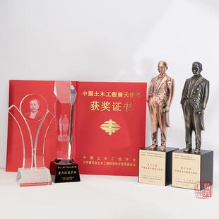 高档詹天佑建筑工程奖杯小金人奖杯市政工程项目奖杯制作