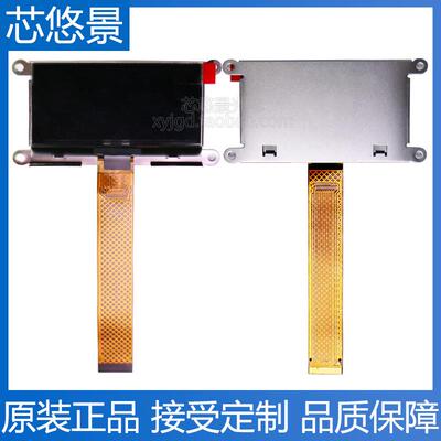 芯悠景2.7寸小尺寸oled显示屏SSD1309驱动30PIN插接12864液晶屏幕
