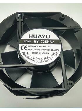 风扇外框直径 17厘米 17CM 17公分 椭圆形风扇 现货 17251 220V