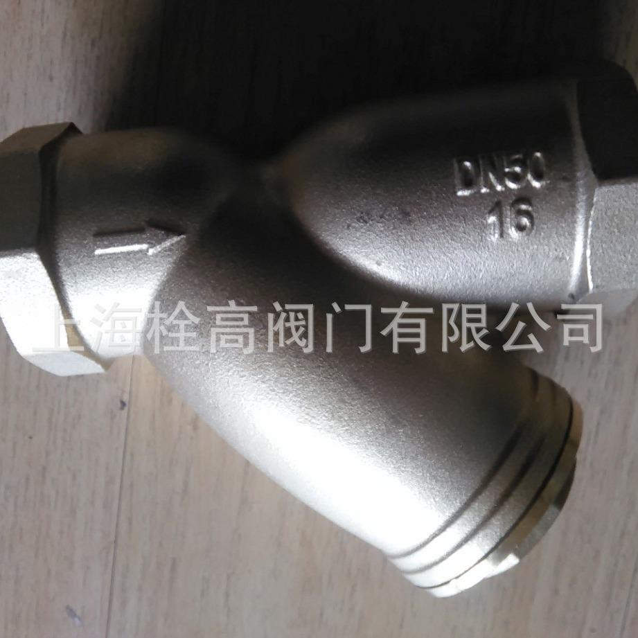 供应 上海螺纹全铜过滤器 栓高Y型螺纹全铜过滤器 长体Y型过滤器