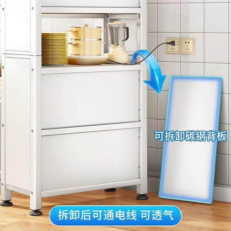 厨房落地式多层翻盖带门置物架微波炉烤箱防尘多功能储物收纳柜子,电子元器件市场,其它元器件,淘宝优惠券,粉丝福利购,淘宝优惠卷