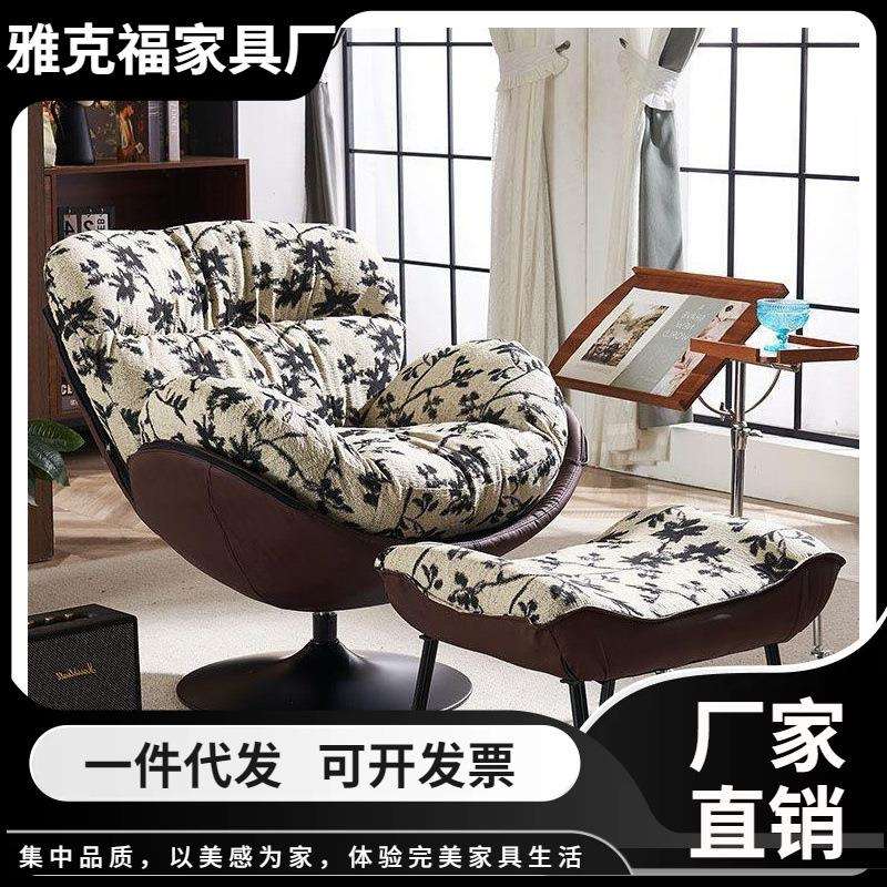 意式轻奢现代单人旋转椅客厅书房设计师千鸟格北欧懒人沙发转椅