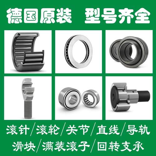 INA轴承SL182926BXLC3 SL182928BXL SL182928BXL.C3NM SL182930BX