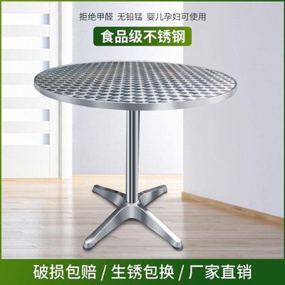 不锈钢折叠桌小方桌家用10人饭桌夜市餐桌租房简易便携圆方形喜儒